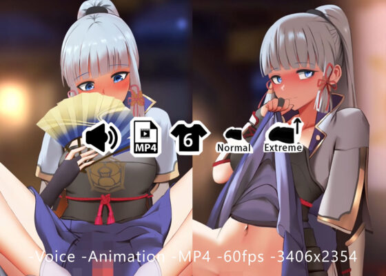 綾華 - 同人動画 （ぎんハハ）(ぎんハハ) - FANZA同人