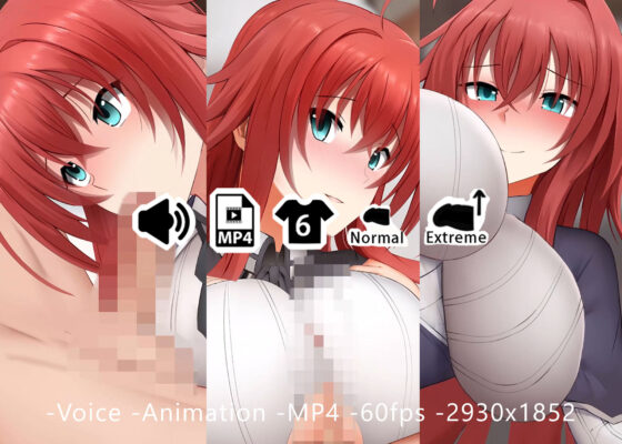 リアス - 同人動画 （ぎんハハ）(ぎんハハ) - FANZA同人