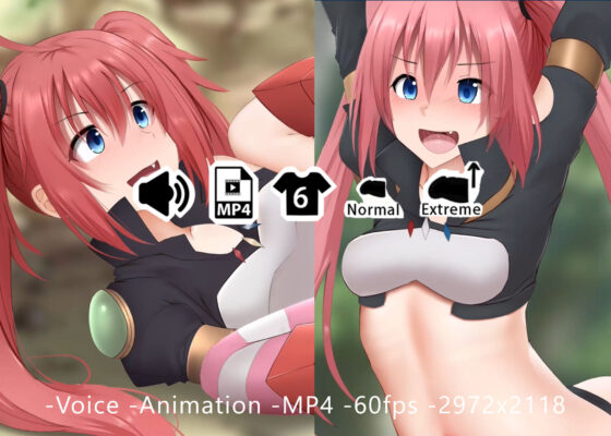 ミリム - 同人動画 （ぎんハハ）(ぎんハハ) - FANZA同人