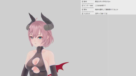 黒月リアンさん001/負けず嫌いでエロゲ脳オタクのサキュバスが視聴者に負けてちんぽにも負けてコメントに強がる初配信(ピンキーweb) - FANZA同人