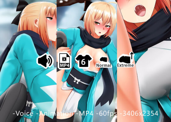 沖田総司 - 同人動画 （ぎんハハ）(ぎんハハ) - FANZA同人