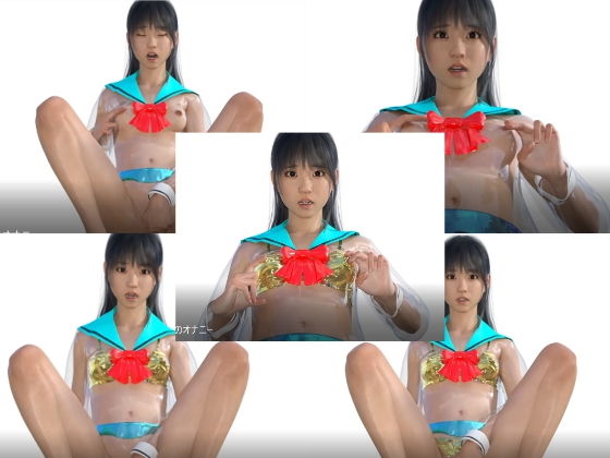 スーちゃんのオナニー(光沢3Dっ娘クラブ) - FANZA同人