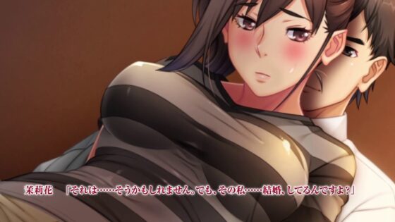 モーションアニメ・それでも妻を愛してる2(Ani Live L) - FANZA同人