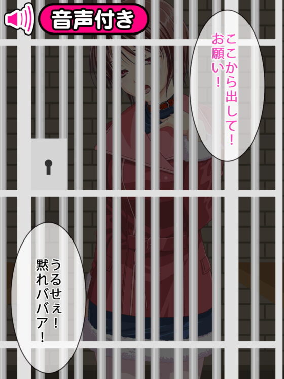 性処理ペットママ＜奴●ママ＞フルボイス動画＆CGイラスト＆同人音声セット(おどどど) - FANZA同人