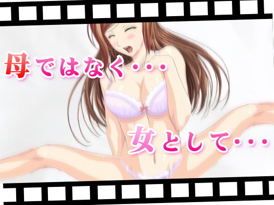 中出しセックス近親相姦(ふぁるす) - FANZA同人
