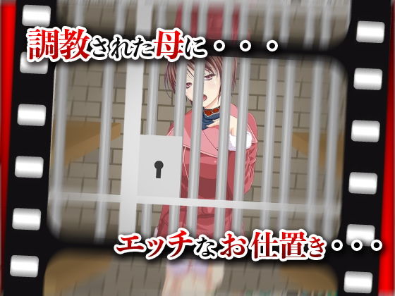 性処理ペットママ(おどどど) - FANZA同人
