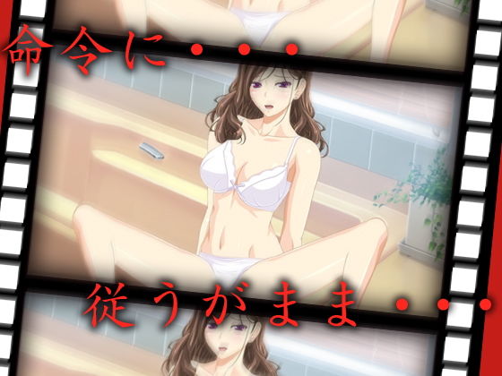 ママとセックスな近親相姦（催●編と欲求不満編）(ADOOM) - FANZA同人
