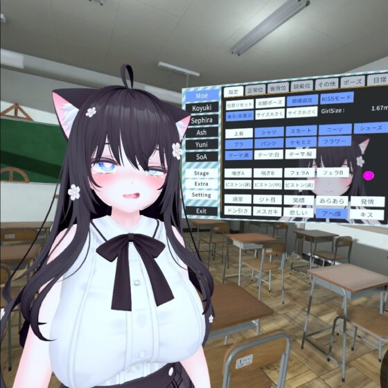 もふもふ調教ケモミミVR!～性ケモノ学園では美少女達とHし放題って……コトォ!?～ [Orchestra: N&W] | DLsite 同人 - R18