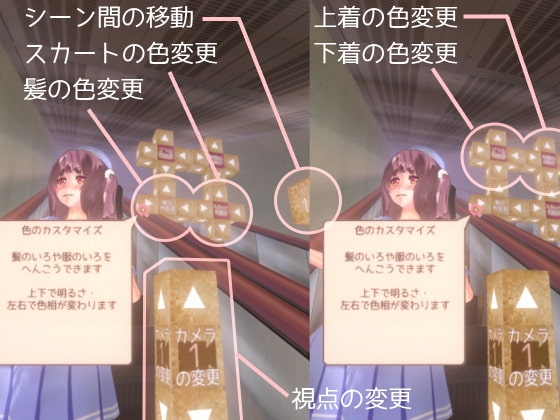 S○XDAYS ～つうがくじかんVR～ [クリームラビッツ] | DLsite 同人 - R18