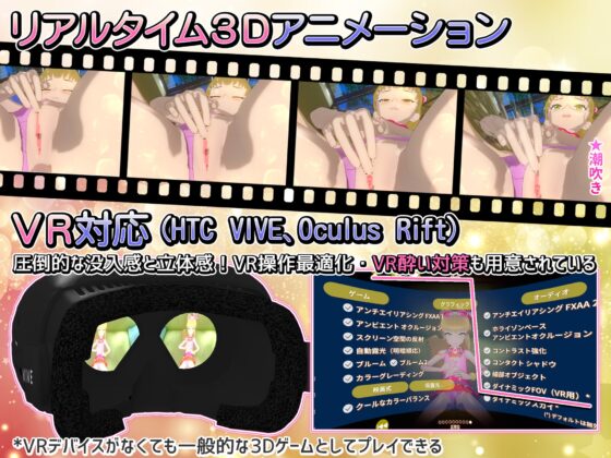 マイラブリースター☆莉嘉 [DeepVision Works] | DLsite 同人 - R18