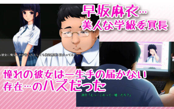 ビッチJK委員長脅迫レ〇プ（モーションコミック版）(survive) - FANZA同人