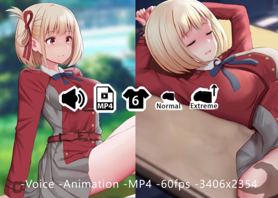 千束 - 同人動画 （ぎんハハ）(ぎんハハ) - FANZA同人