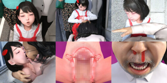 娘さんとここで一発ヤらせてください！(田村十百朗) - FANZA同人