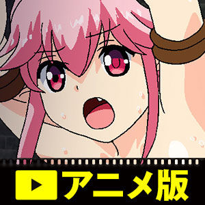 女魔王メリッサのHな冒険記〜精液を集めるエロ魔王〜ACT.2(BOMB！CUTE！BOMB！) - FANZA同人