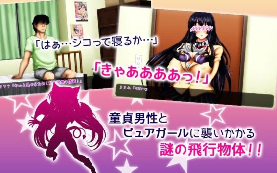 ユイちゃんと淫魔！？〜助けて！お兄ちゃんっ〜 DX（モーションコミック版）(survive) - FANZA同人