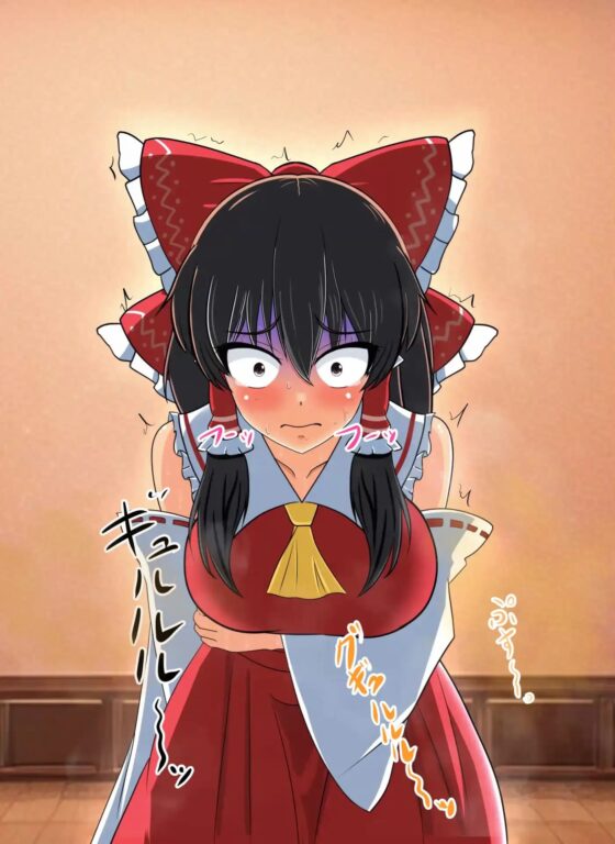 便意我慢＆着衣脱糞アニメーション（6） 博麗霊夢(便意我慢研究会) - FANZA同人