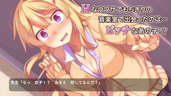 ビッチなあの子は箱入り娘？（モーションコミック版）(survive) - FANZA同人