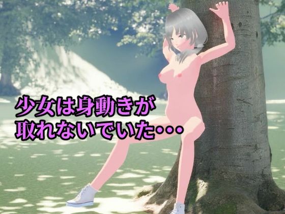 蟻姦(ピノチカ) - FANZA同人