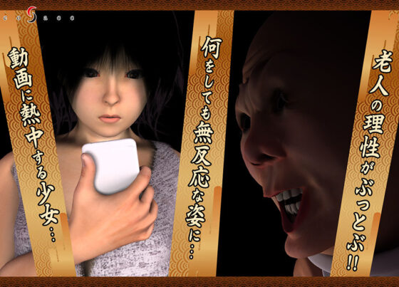 天国よりも天国な村_動画版(cossacc) - FANZA同人