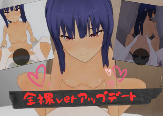 おませな近所のコ〜夏休みのいけないせいかつ〜(SHIROBON) - FANZA同人