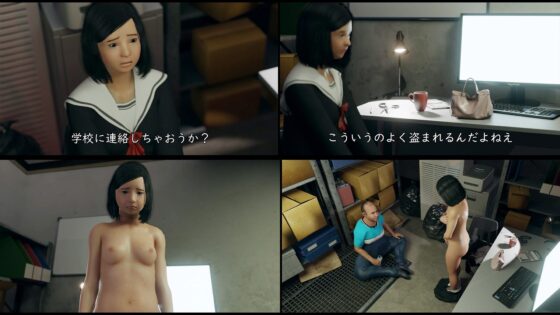 ショップリフター 〜万引き〜(鉄格子) - FANZA同人