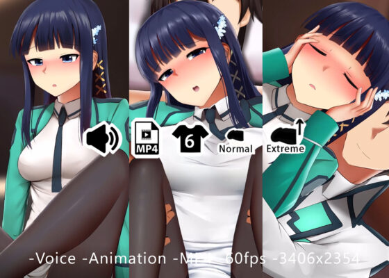 司波深雪 - 同人動画 （ぎんハハ）(ぎんハハ) - FANZA同人