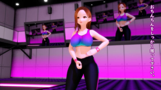 【見下し淫語】おちんぽインストラクターのオナサポ教室（通常版）(JOKERのアトリエ) - FANZA同人