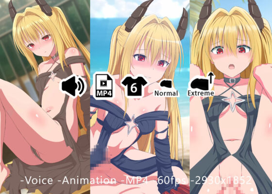 イヴ - 同人動画 （ぎんハハ）2023年(ぎんハハ) - FANZA同人