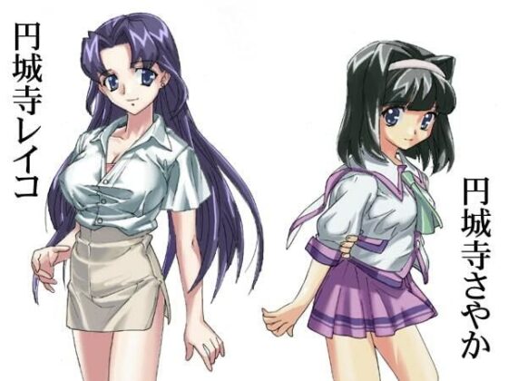 妻娘変態奴● ムービー版(KTFACTORY) - FANZA同人