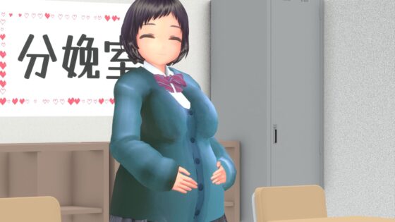おもち学園出産サポートについて(岡本女平) - FANZA同人