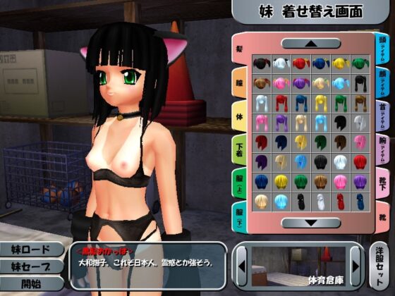 ポリゴンラブ2 [PURPLE HEART] | DLsite 同人 - R18