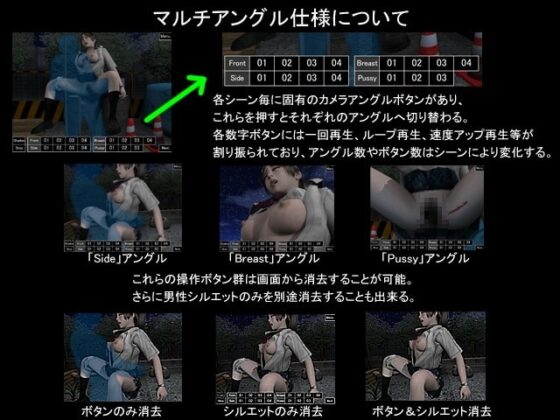 暴行街 [Depression] | DLsite 同人 - R18