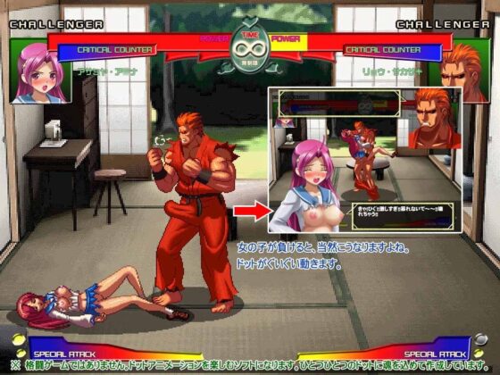 エッチドット工房(職人魂1) KOしてFACKする! [ハリケーンドットコム] | DLsite 同人 - R18