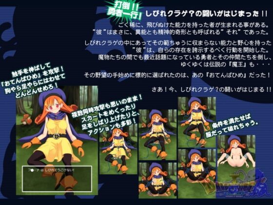 ドラゴ○クエストI～おてんばひめ が あらわれた! [残酷同盟] | DLsite 同人 - R18