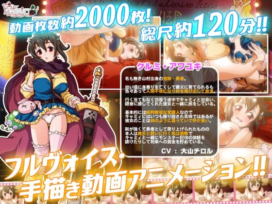 いっしょにイこうよ! -桃色動画館- [家庭菜園] | DLsite 同人 - R18