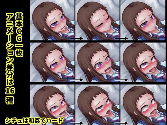 動くCGs-Single- [FreakilyCharming] | DLsite 同人 - R18