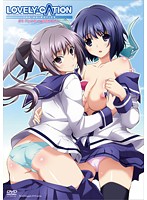 LOVELY×CATION THE ANIMATION ＃1「もうずっと初恋の日々」