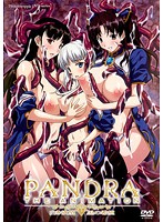 PANDRA THE ANIMATION 「白き欲望 黒の希望」