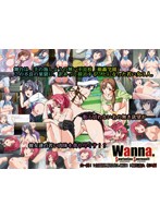 Wanna. ～SpartanSex Spermax！！！～ 女→男！？白濁液無限中出し地獄！！桐生渚沙、転入編