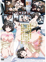 euphoria ～帆刈叶 楽園終焉編～
