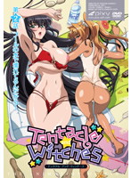 Tentacle and Witches ～第2話 プールの水で濡れてるんだから！～