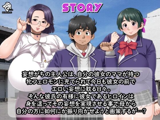 たっくんはママと私で妄想中！？ Anime Edition(ani-mo) - FANZA同人