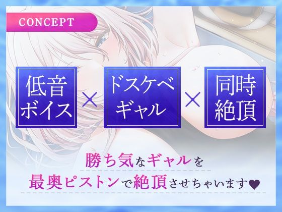 水泳部ギャルと秘密の放課後特訓〜キミはもうアタシのモノだから〜【アニメ版】(りんご★まし〜ん) - FANZA同人