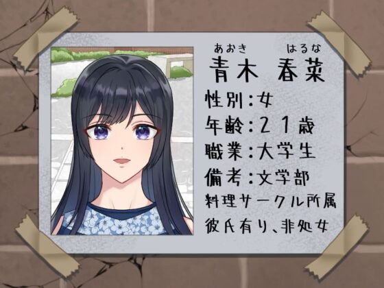 えっちな壁尻♀ムービー5(すいーとぽてと) - FANZA同人