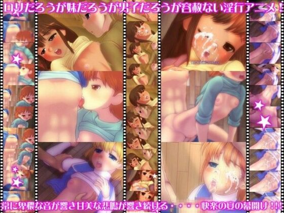 つじ町アニメリクエストBOX 1stSeason 60分オーバーアニメスペシャル(つじもが町に殺ってきた！！！) - FANZA同人