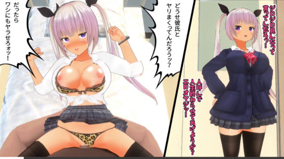 【3Dループアニメ】ブチギレ変態学園長がギャルJ〇のありさにムラムラしてリベンジ鬼ピス生活指導(スタジオVG) - FANZA同人