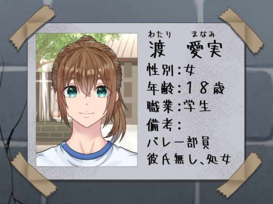 えっちな壁尻♀ムービー7 [すいーとぽてと] | DLsite 同人 - R18