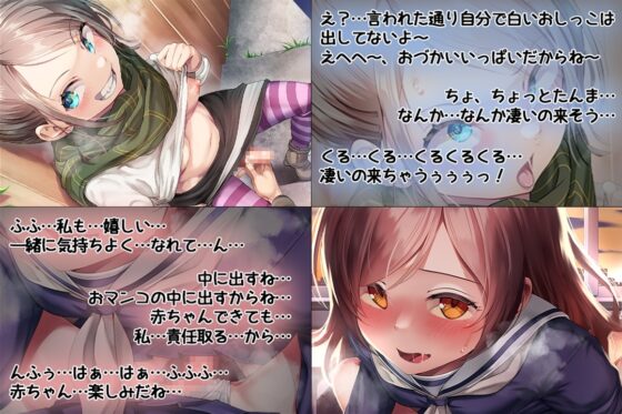 玉なしHなふたなりさん(5) [すずめノす] | DLsite 同人 - R18