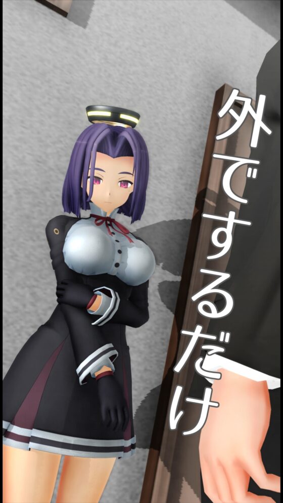 外でするだけ [ozo] | DLsite 同人 - R18