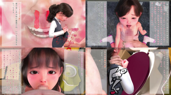 ワレメちゃん、キミの名は。(田村十百朗) - FANZA同人